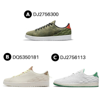 【NIKE 耐吉】AIR JORDAN 1 CENTRE COURT 男鞋 休閒 運動鞋(DJ2756300/DQ5350181/DJ2756113)