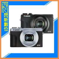 128G全配組~ Canon PowerShot G7 X Mark III 類單眼(G7XM3,公司貨)G7X III【APP下單4%點數回饋】