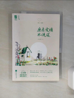 【書寶二手書T1／一般小說_QDM】原來愛情不說謊_簡體_馮梓珊