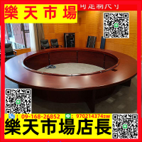辦公家具會議桌園桌大型實木皮烤漆桌椅組合圓形接待培訓桌會議桌
