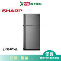 SHARP夏普541L自動除菌離子變頻雙門電冰箱SJ-SD54V-SL_含配送+安裝【愛買】