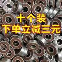 Bearing Import Berkualiti Tinggi Kelajuan Tinggi Jepun 6200 6201 6202 6203 6204 6205 6206 6301