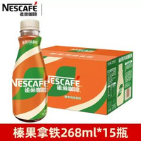 【268ml*15瓶】雀巢咖啡 榛果拿鐵即飲提神飲品 瓶裝咖啡