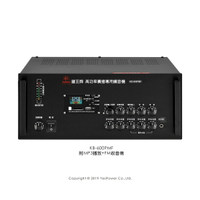 *來電優惠*KB-600PMF 鐘王 PA擴大器/附MP3播放+FM收音機/一年保固/台灣製造