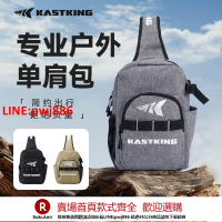【咨詢客服驚喜多多】卡斯丁路亞包漁具戶外斜挎包工具包釣魚收納背包kastking魚護包