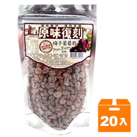 原味復刻 梅子葡萄乾 130g (20入)/箱【康鄰超市】