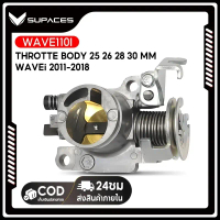 เรือนลิ้นเร่งแต่ง WAVE110I ลิ้นเร่ง เวฟ110 WAVEi 2011-2018 เรือน 110i 2021 สำหรับรุ่น WAVE110i ลิ้นเ