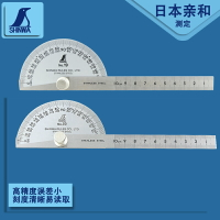 進口親和SHINWA角度尺測量角度規量角器木工分度規不銹角度規