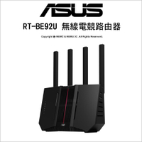 ASUS 華碩 RT-BE92U BE9700 無線電競路由器 Ai Mesh 三頻 WiFi7