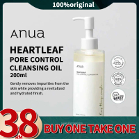 【free shipping 】 ANUA Heartleaf Pore Control Cleansing 0il (20ml/200ml)FDURR