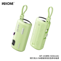 WEKOME WP-19GN 隨行充 5000MAH EMERGENCY POWER BANK 22.5W MAX 2XTYPE-C/1XIP GREEN