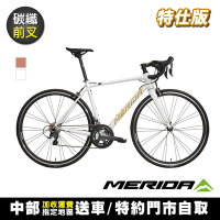 《MERIDA》斯特拉SCULTURA KING 美利達全能型入門公路車 無附腳架/C夾/碳纖前叉/彎把/公路車/單車