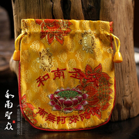 寺廟佛珠袋108念珠袋包首飾袋佛教結緣阿彌陀佛金絲繡花錦袋