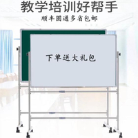 寫字板小黑板兒童畫板教學綠板行動支架式辦公雙面多款色