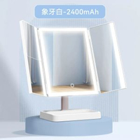 工廠新款摺疊鏡家用宿舍收納化妝鏡子帶燈美妝鏡led化妝鏡小