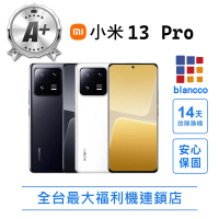 小米 A+級福利品 13 Pro 6.73吋(12G/512GB)
