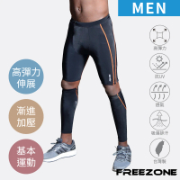 【FREEZONE】現貨 高彈力機能緊身壓力短褲 男款-FZ100型(基礎壓縮/日著瑜珈/慢跑快走登山運動/健身)