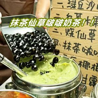 抹茶啵啵套裝【抹茶粉1KG+燒仙草1KG】  大桶糖水原料擺攤奶茶店專用金桔檸檬濃縮果汁沖飲奶茶芒果柳橙汁
