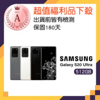 【SAMSUNG 三星】A級福利品 Galaxy S20 Ultra 5G(12G/512G)