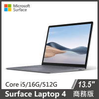 Surface Laptop 4 13.5吋 i5/16G/512G W10P 商務版 輕薄觸控筆電 白金