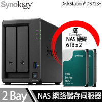 Synology群暉科技 DS723+ NAS 搭 Synology HAT3300 Plus系列 6TB NAS專用硬碟 x 2