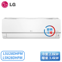 【不含安裝 加贈M585】［LG 樂金］3-5坪 LSN28DHPM 旗艦冷暖型 僅室內機