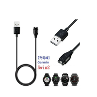 【充電線】Garmin Swim 2 Swim2 智慧手錶充電 智慧穿戴專用 USB充電器