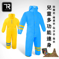 TDN 台灣無毒材質兒童連身雨衣 空氣感超輕量連身褲裝雨衣 防水衣畫畫衣(玩雪衣 防髒衣前開雨衣ED4036)