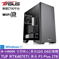 華碩Z790平台[玄曜少將W]i9-14900K/RTX 4070TI/32G/2TB_SSD/Win11