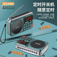 台灣現貨：金正C7定時開機關機藍牙插卡錄音資料夾切換MP3音樂USB播放器