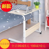 C床前拼接小桌子書桌可拆卸簡易組裝碳鋼可升降床上桌子單人小朋