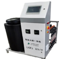 Hot-Sale LXSFJ-A16 Hydroponics System Water-Fertilizer Irrigation Machine Hydroponic Automatic