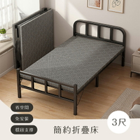 【莫菲思】免安裝折疊床 單人床 單人床架 雙人 簡易床 行軍床