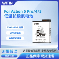 WATIN華汀適用于DJI大疆Osmo Action5pro/4/3副廠電池耐低溫長續航雙充充電盒套裝運動相機快充充電器配件