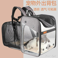 寵物樂園~大號便攜貓包夏天外出寵物全透明太空艙貓咪背包外帶雙肩拓展書包 雙11全館免運