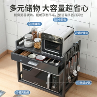 廚房微波爐置物架帶抽家用烤箱支架多功能臺面雙層電飯煲收納架子