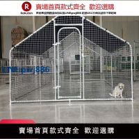 【高品質超低價】大型養雞籠子戶外養鴨鵝家禽孔雀籠防風雪家用特大型雞籠養殖籠