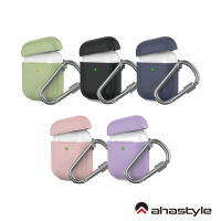 AHAStyle AirPods 藍芽耳機保護殼 加厚防摔掛勾矽膠保護套(厚盾系列)