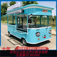 {台灣公司貨 可打統編}銘企小吃車多功能餐車電動四輪推車擺攤移動早餐流動快餐商用房車