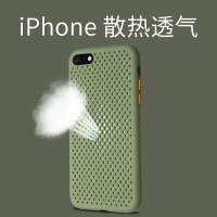蘋果SE2手機殼透氣散熱iPhone硅膠保護套男款ipSE3新款SE第二代個性創意簡約外殼女適用SE第三代超薄磨砂軟殼