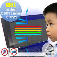EZstick DELL Inspiron 15 7577 P72F 防藍光螢幕貼