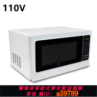【台灣公司 可打統編】跨境110V 220V美規歐規外貿出口微波爐了按鍵門25升
