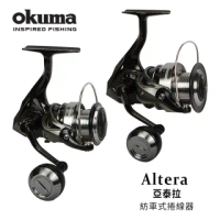 【OKUMA】ALTERA 亞泰拉 紡車捲線器 4000(海釣場/近岸海水適用)