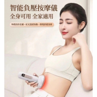 AUX 無線智能控溫負壓拔罐砭石刮痧器 