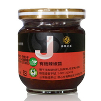喜樂之泉 有機辣椒醬 180g/瓶(超商限六瓶)