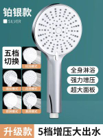 增壓花灑噴頭淋浴套裝軟管淋雨超強浴霸洗澡水龍頭浴室熱水器花曬