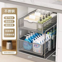 廚房抽拉式置物架櫥櫃內分層架下水槽櫃洗衣機雙層調料收納拉籃子