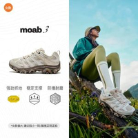 MERRELL邁樂MOAB3專業登山行山鞋男女耐磨防滑戶外行山波鞋冬季-白灰米/J035894（女） 35-款式12