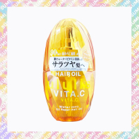 Ululis 深層修護 護髮油 100ml - 平行進口貨品 VITA.C (黃色)