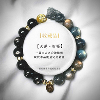 天運。祈福｜翡翠貔貅水晶手鍊-心想事成款【直送日本】